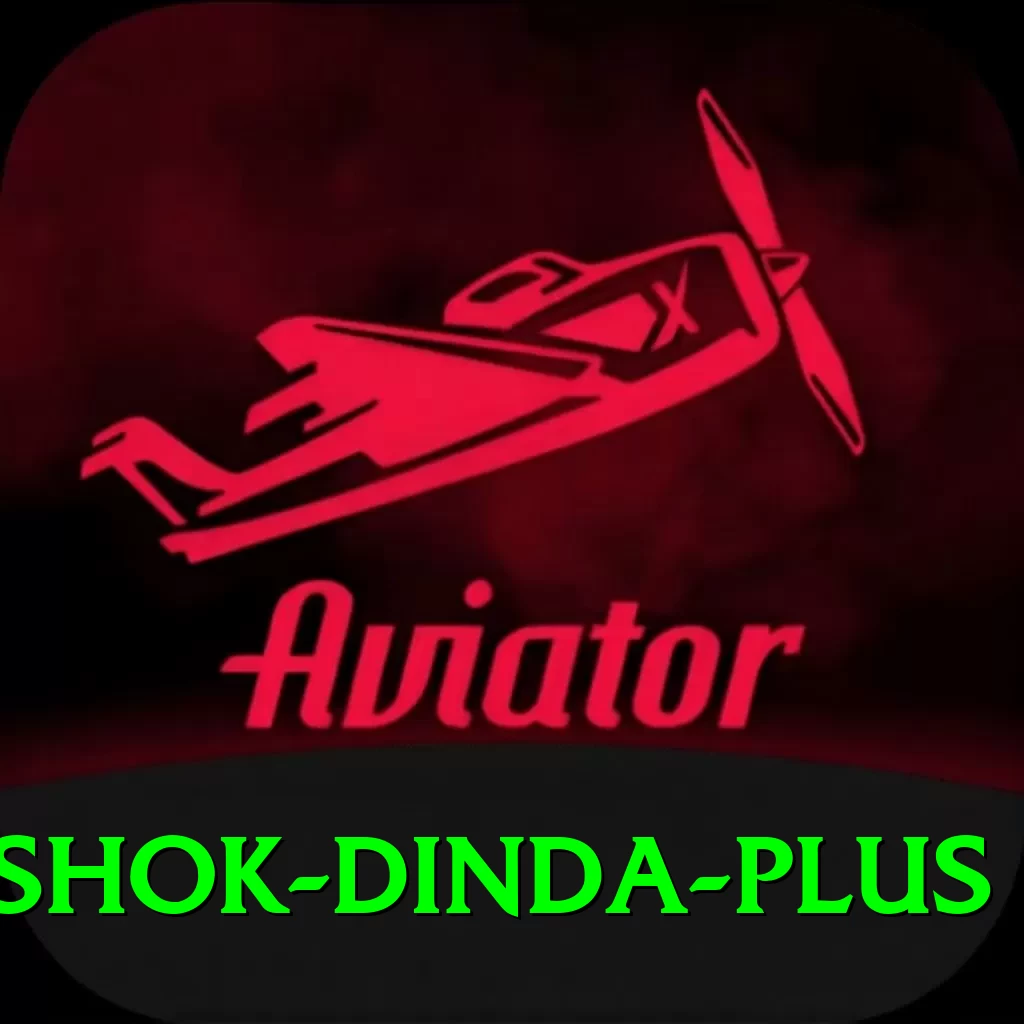ashok dinda Pakistan Royal v4.2.9 - 2