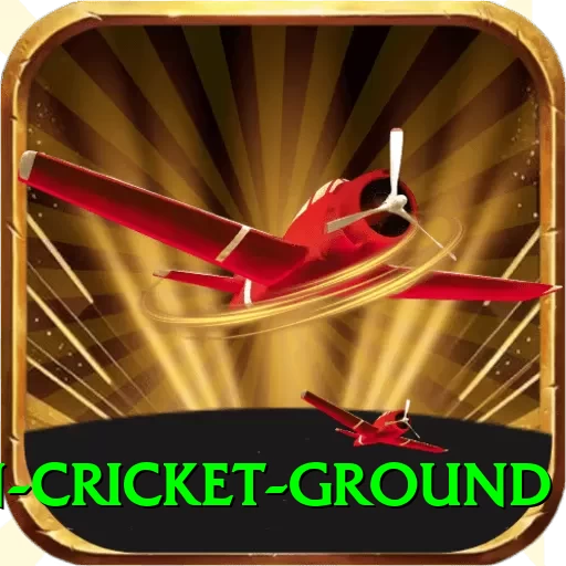 edgbaston cricket ground Turbo Pro v4.4.7 - 2