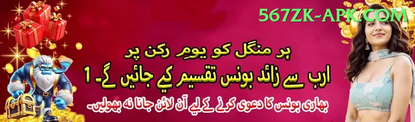 agent id betting pakistan Deluxe v1.8.0 Screenshot 1