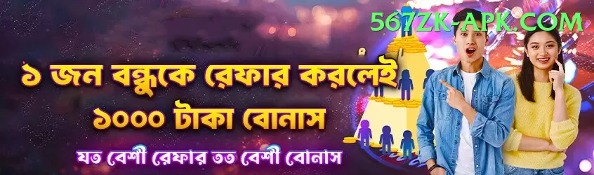 asia cup winners Mobile Turbo Screenshot 1