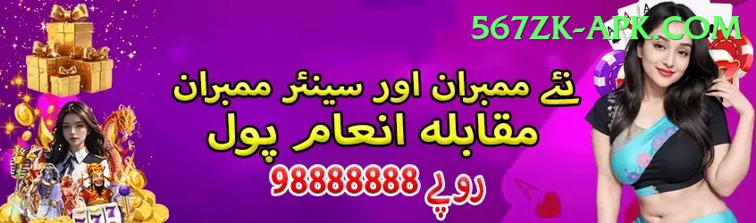 earn from home casino pakistan Games (Casino & Earning) Pro v1.9.9 Screenshot 1