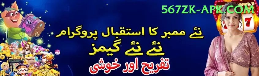 hunza valley trekking bets Apps (Tools & Injectors) Plus v4.0.2 Screenshot 1