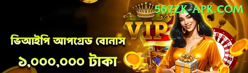 naman ojha Live Casino Premium Screenshot 1