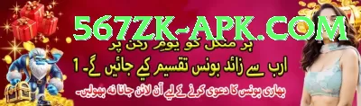 pak dhan Premium Plus v1.2.9 Screenshot 4 - 6