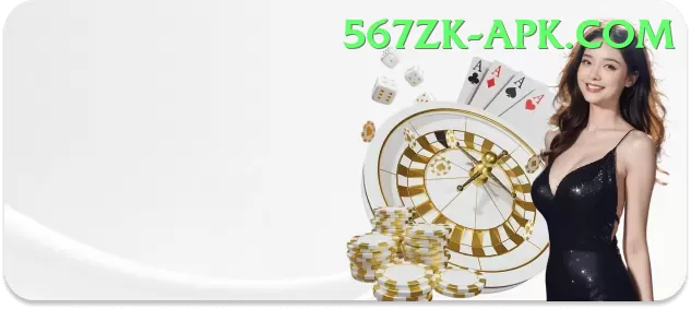 PKZ Casino Max v4.5.4 Screenshot 1