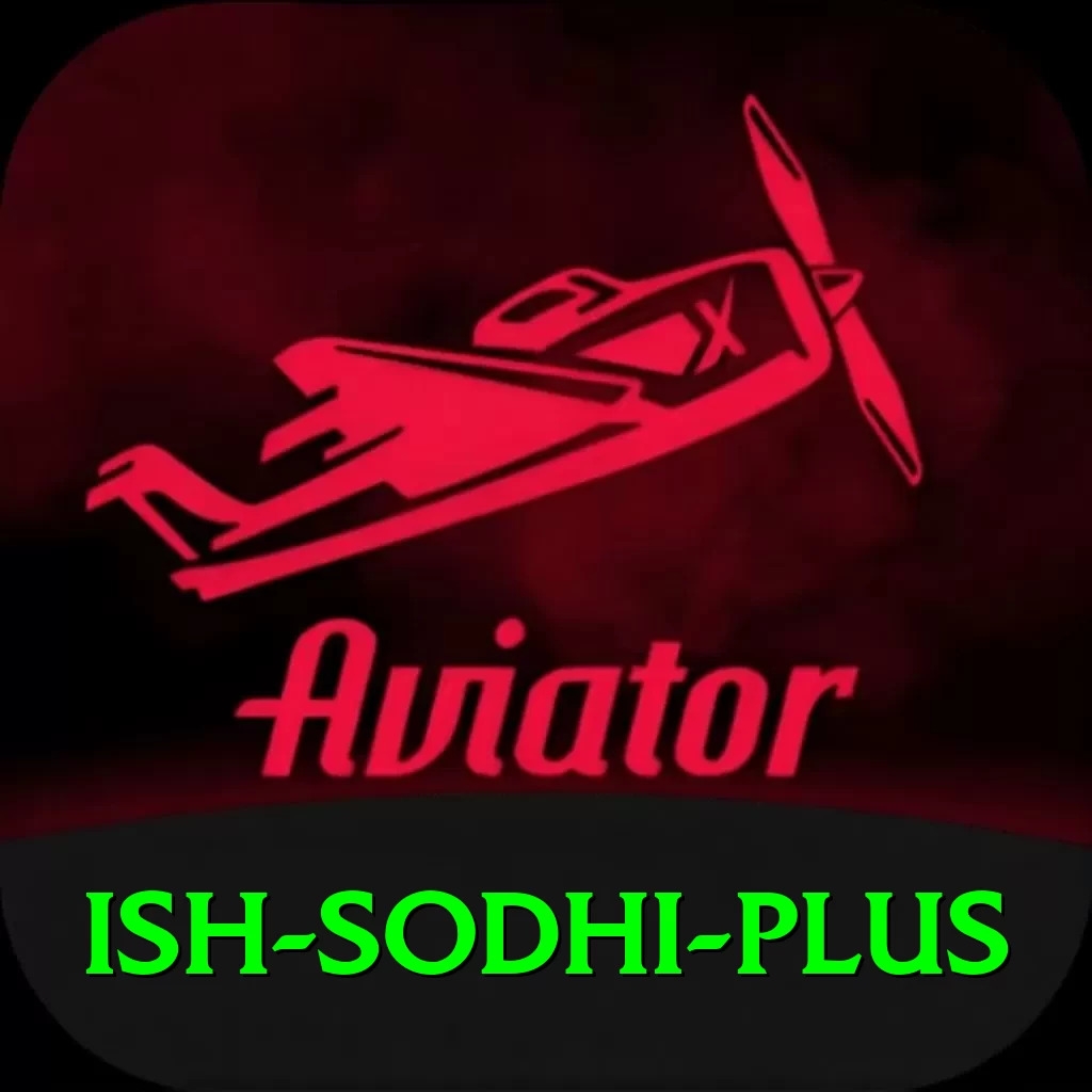 ish sodhi Extreme v1.7.0 - 2