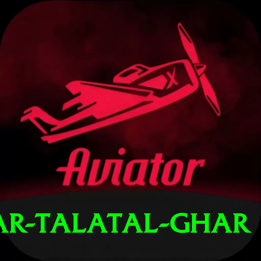 sivsagar talatal ghar Turbo Pro v5.6.1 - 2